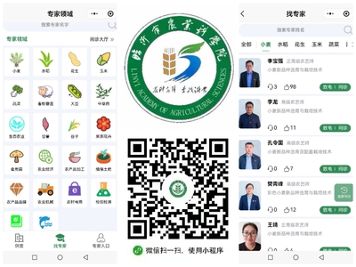 數據跑路、腳步丈量、童心播種 臨沂市農科院創新農業信息咨詢服務模式